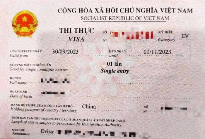 签证指南 |【越南】落地签、另纸签、电子签详解（含办理流程）