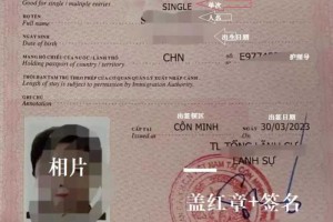 中国公民入境越南签证最新政策